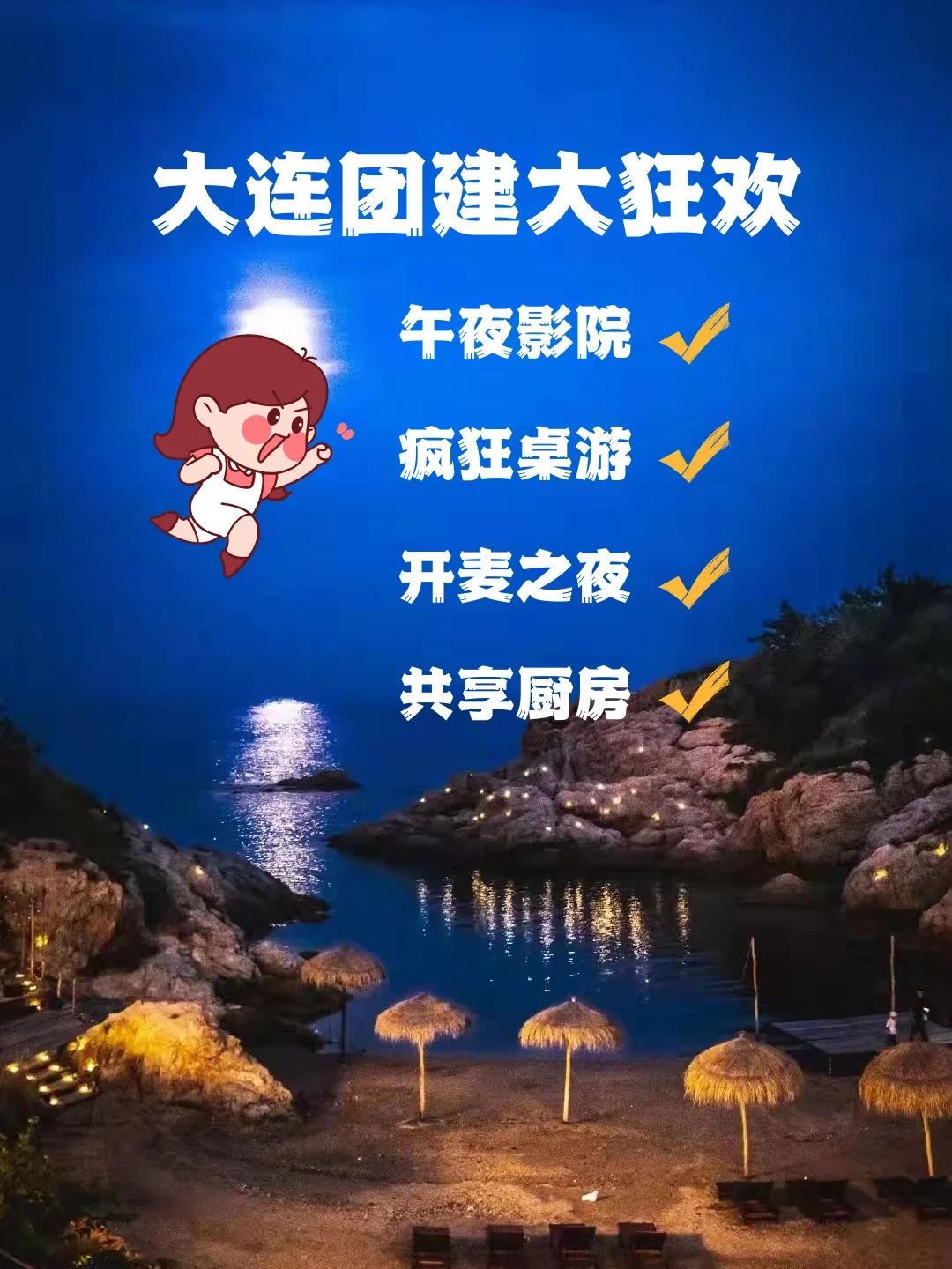 关于名宿加盟教练组，传授经验助力球队发展的信息