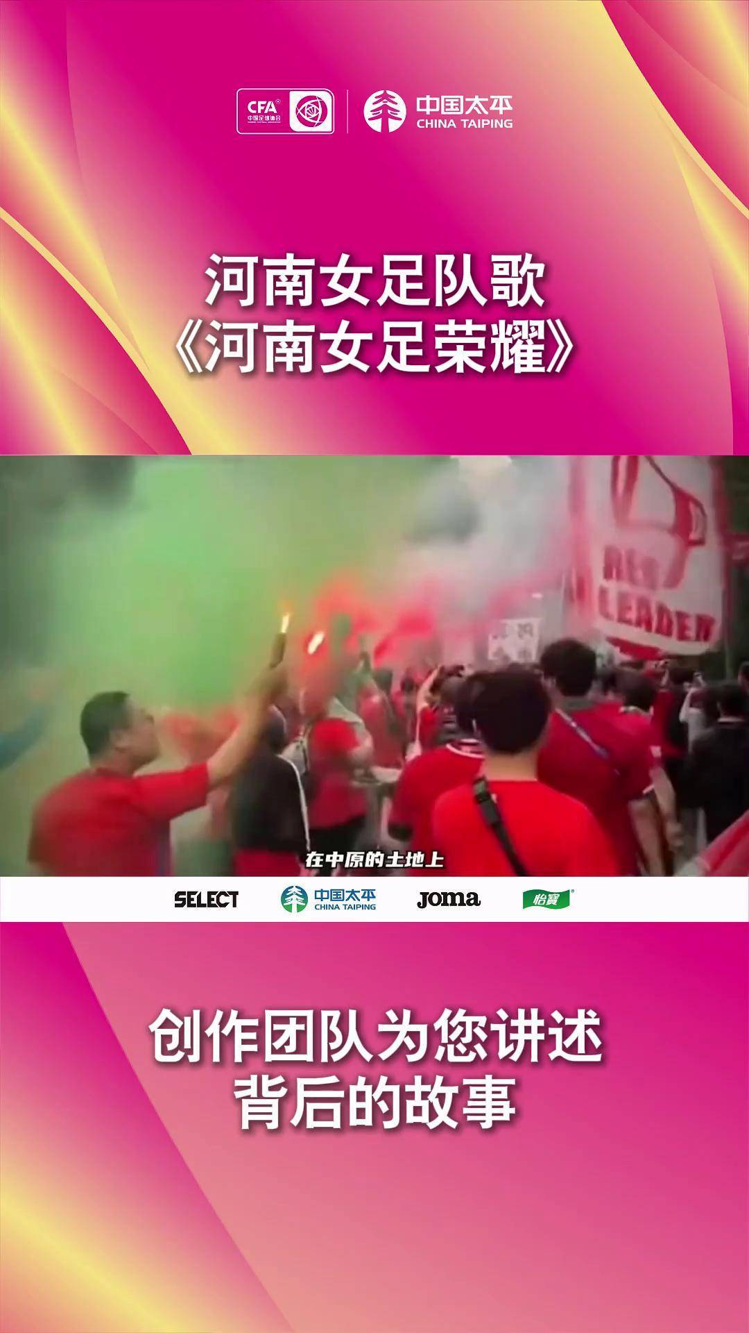 女足队长领衔助阵公益活动：队长助阵女足公益活动的简单介绍