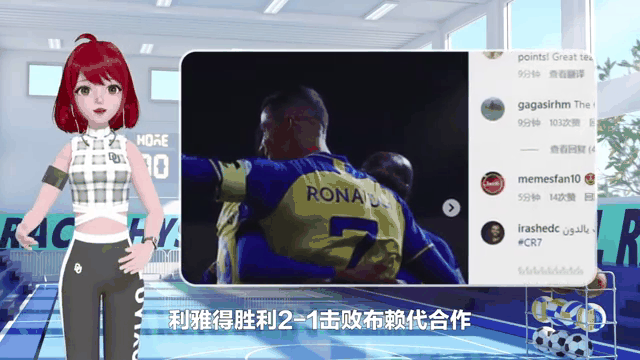 球队队长率先垂范，带领球队取胜