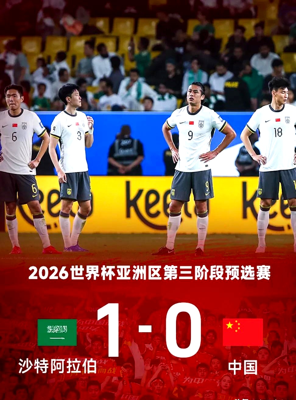 开云体育官方网站-沙特阿拉伯逆转惊天，成功晋级世界杯八强的简单介绍