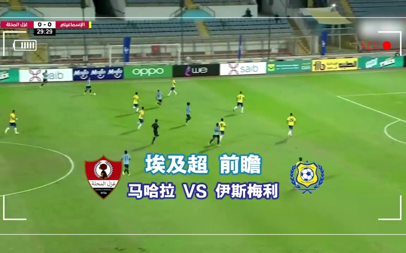 包含东亚区球队最新成绩统计及赛事前瞻的词条