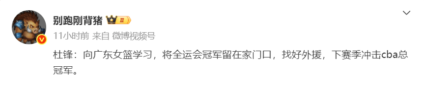 开云体育登录-新赛季外援引进计划曝光队内合练择优选用的简单介绍