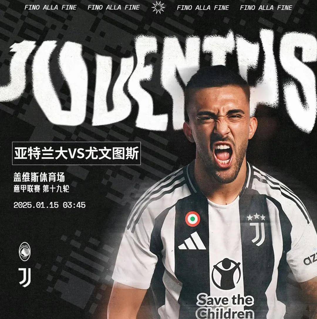 尤文图斯遭遇困境，希望却不灭的简单介绍