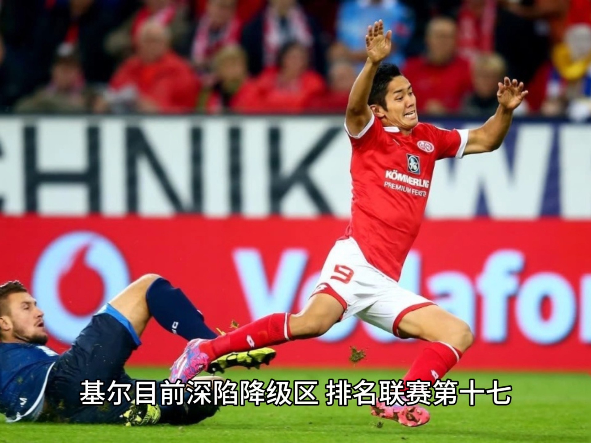 开云体育登录-利物浦欲打进四强霍芬海姆为难对手