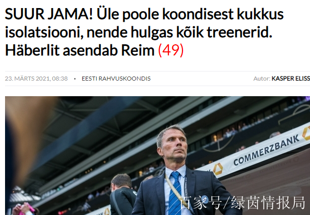 开云官网-包含欧预赛受新冠疫情影响备战计划需重新规划的词条