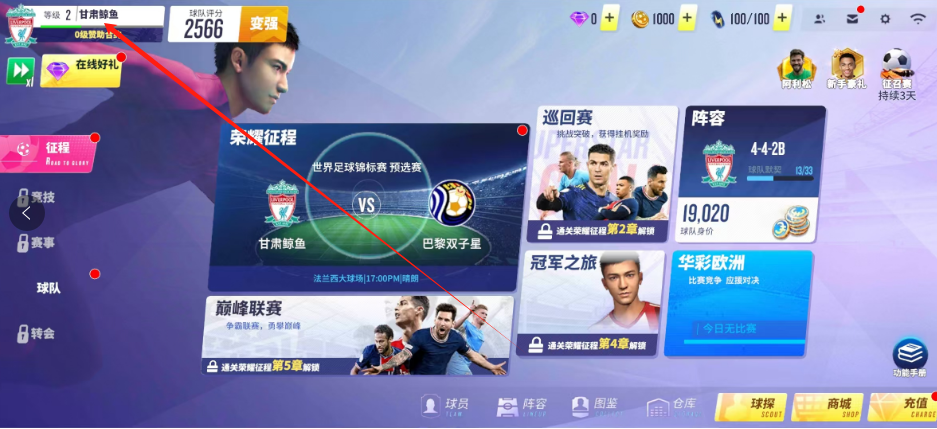 球场风云：外洋篮球锦标赛火爆进行的简单介绍