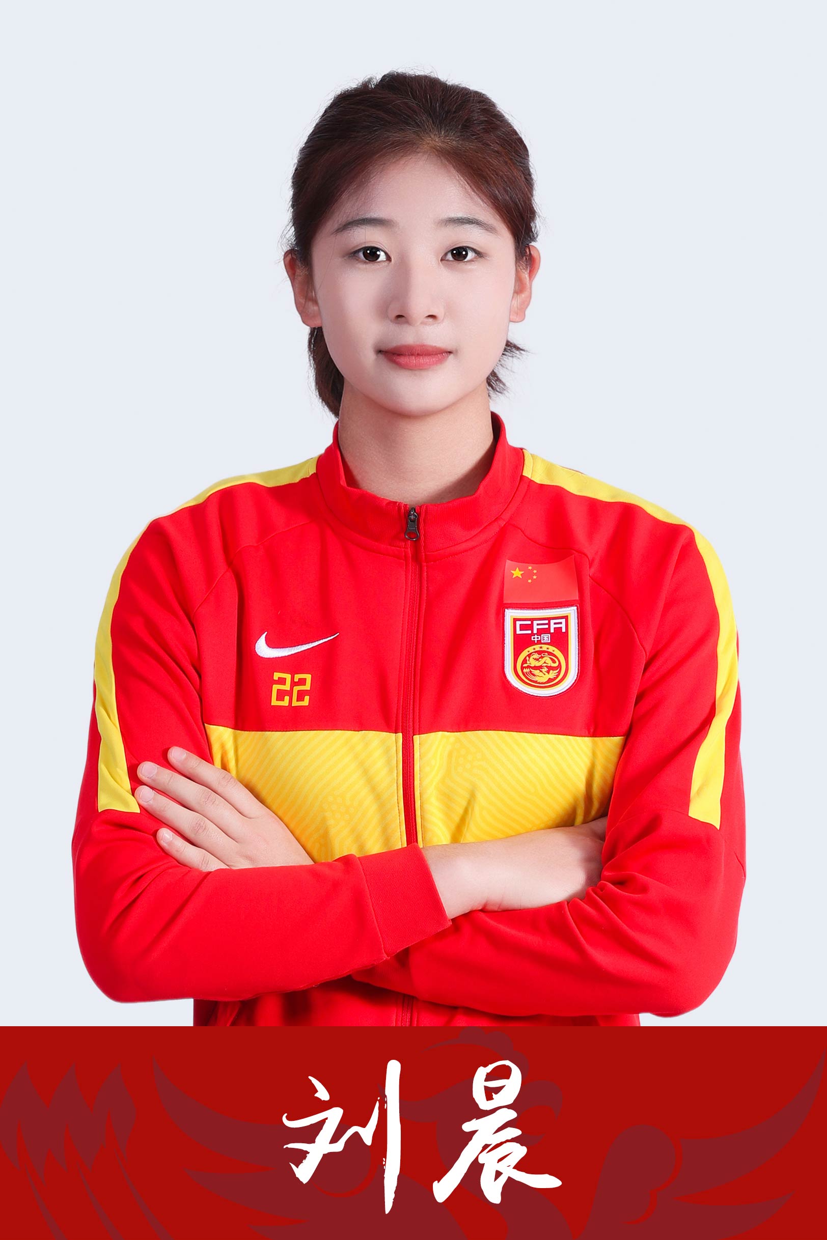 包含国际足球赛场上女队获得重要胜利的词条