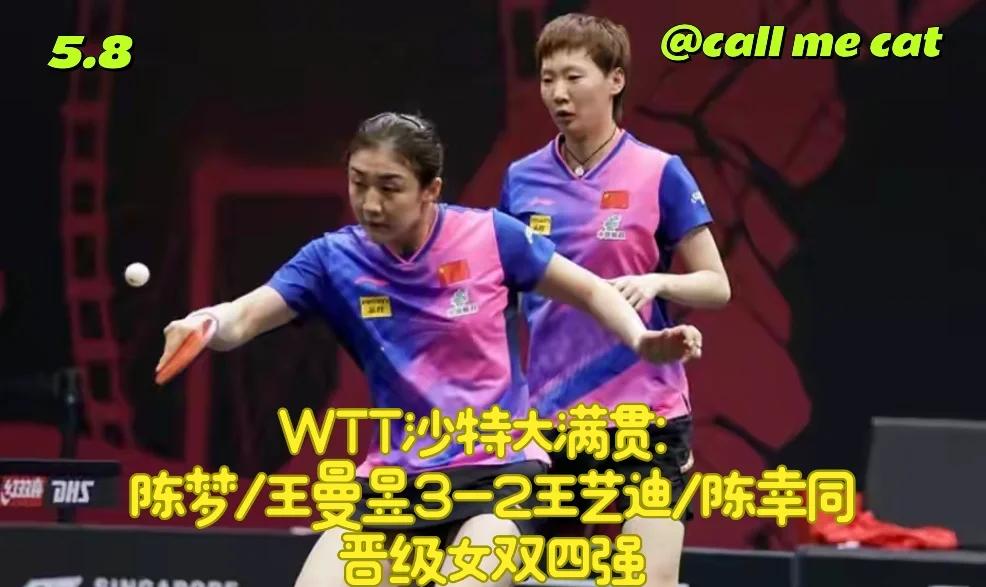 东京球队不甘示弱，击败沙特豪门势在必行的简单介绍