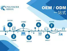 士柏亚新援适应良好，展现出潜力