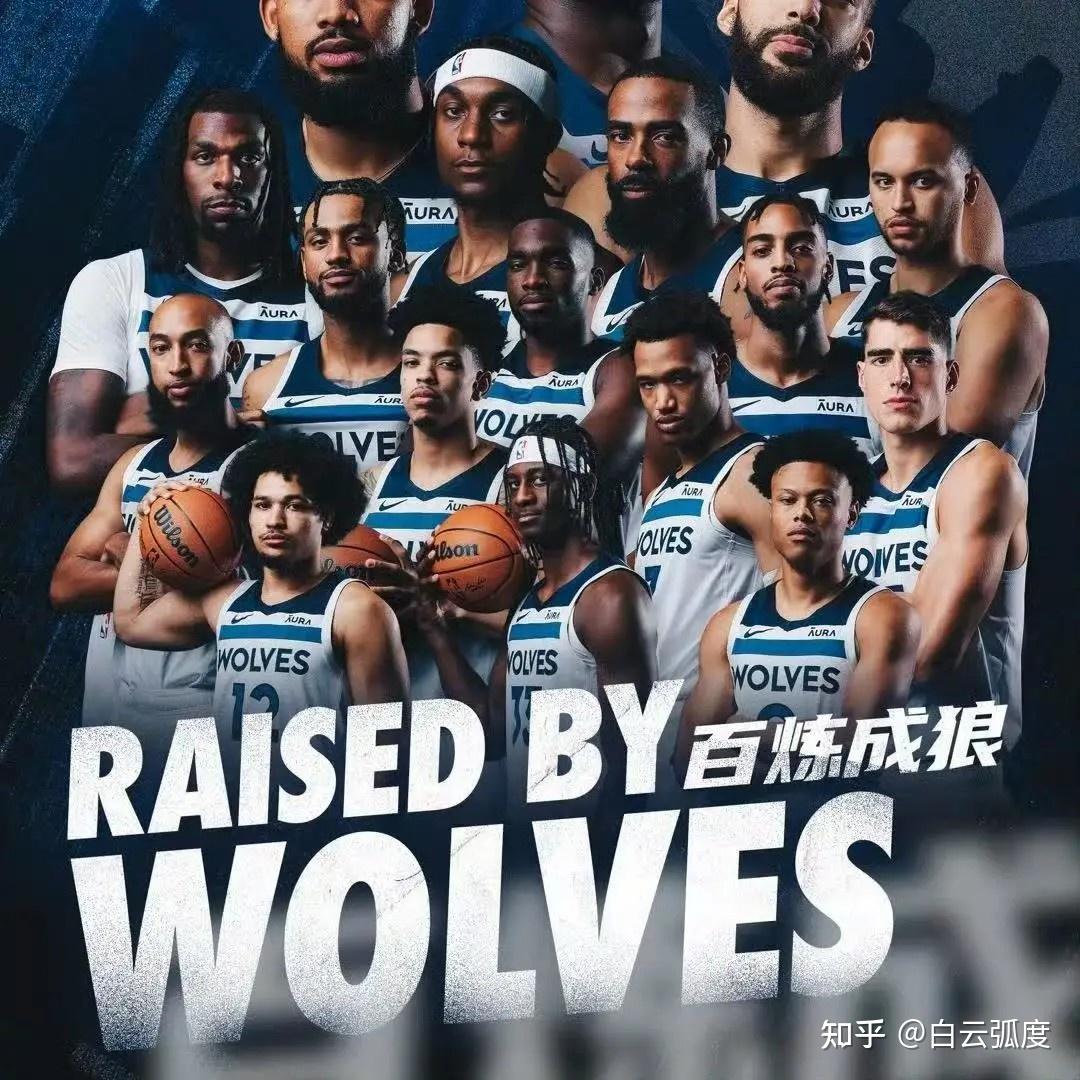 步行者主场迎战森林狼争夺胜利