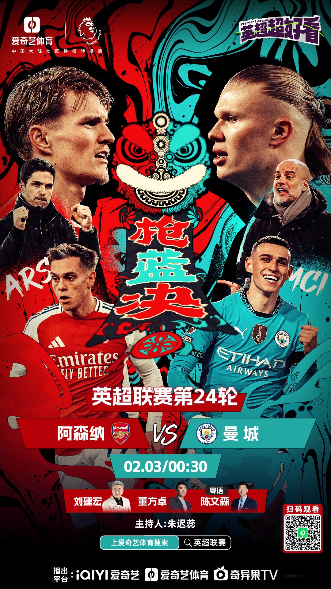 开云下载-率先突破半决赛，球队胜利前景大好的简单介绍