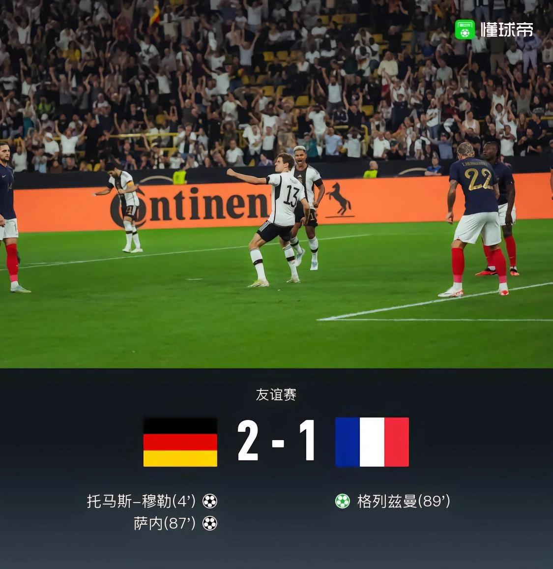 开云体育官方网站-关于格列兹曼传威胁球,助球队领先的信息