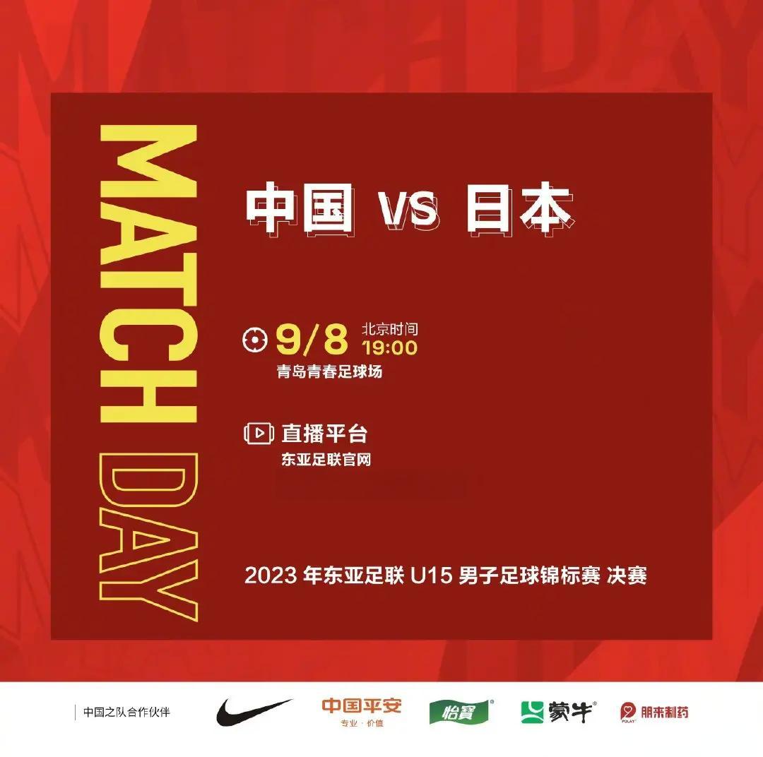 球队奋勇拼搏，收获胜利果实的简单介绍