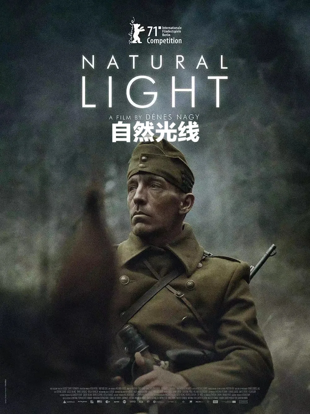 匈牙利选手表现出色，斩获宝座