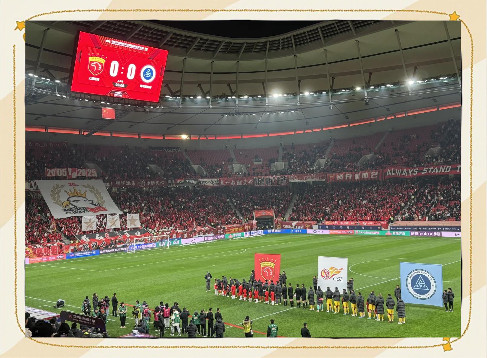 中超联赛中，一些球队表现抢眼，让人眼前一亮！的简单介绍