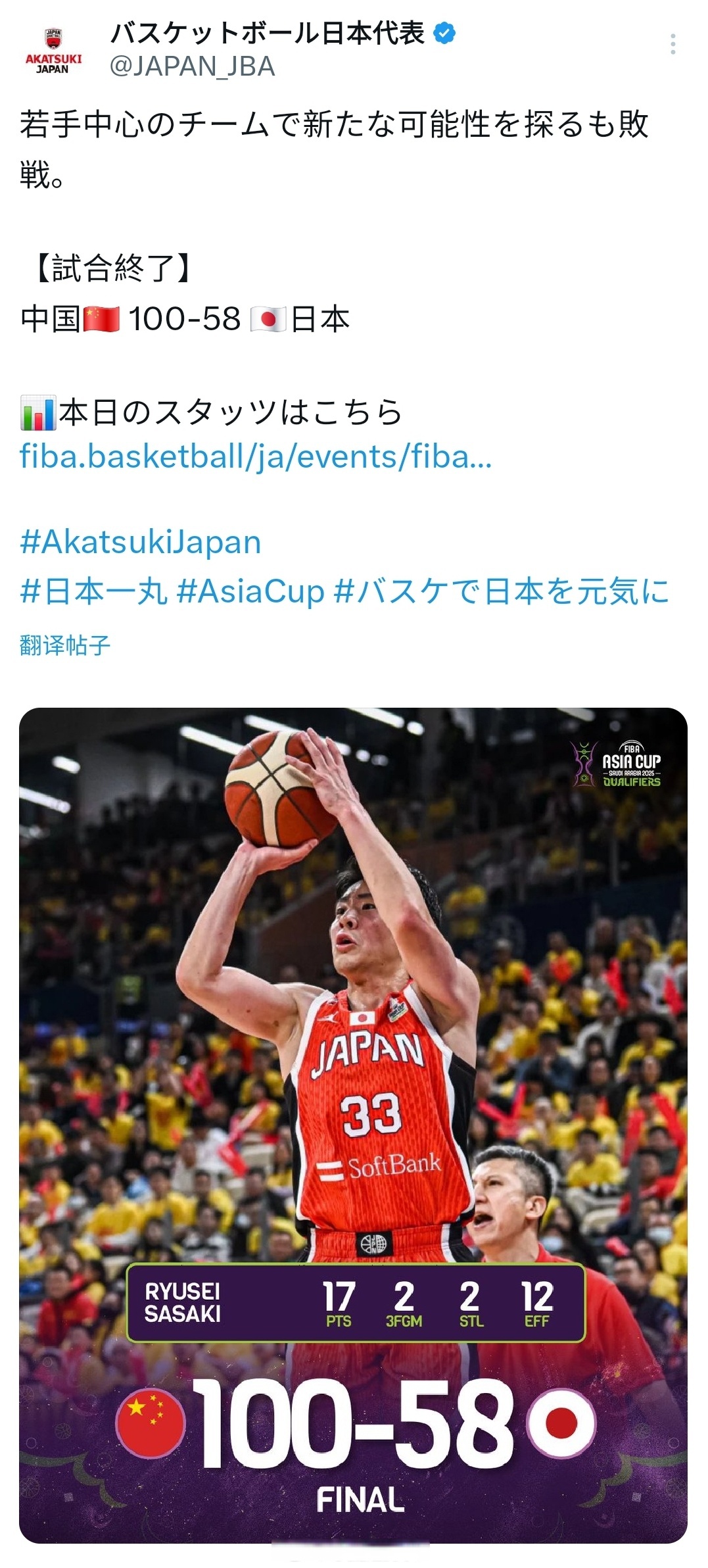 日本篮球联赛迎来新赛季，球队备战热火朝天