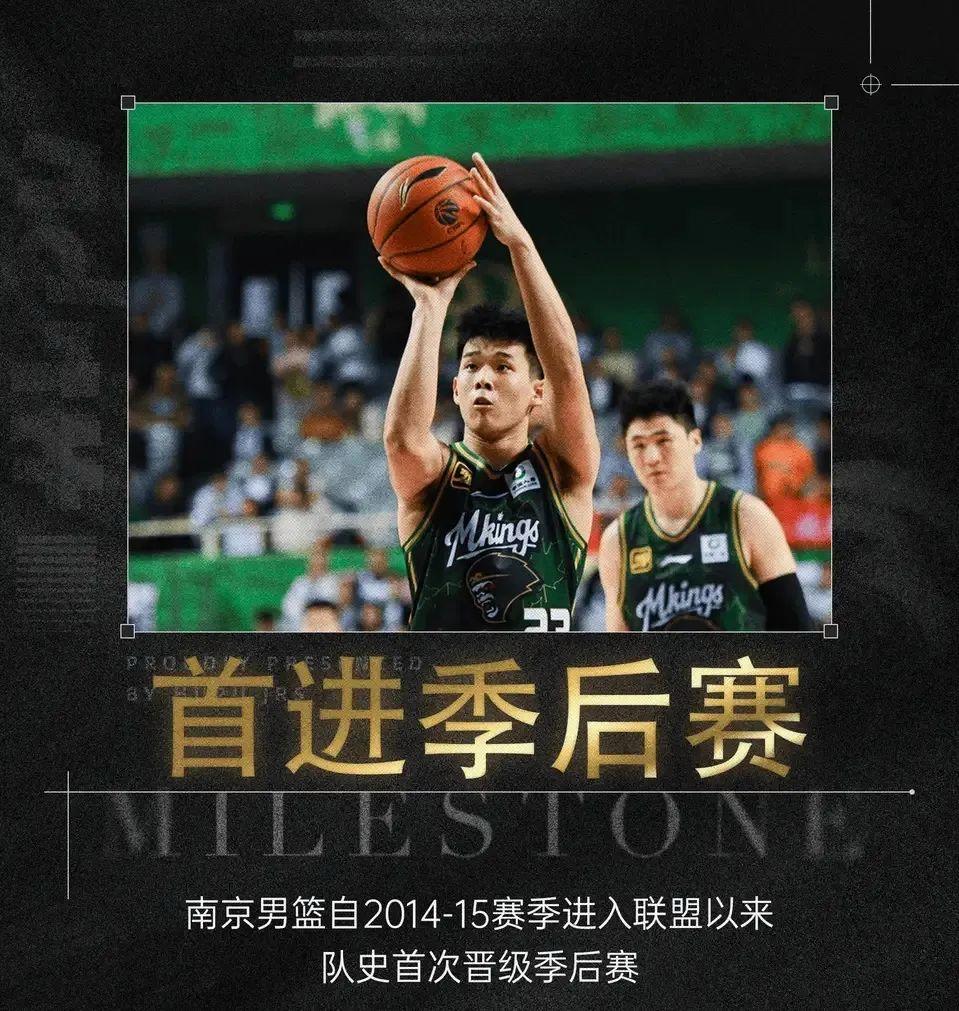 包含深圳男篮战胜广东队，保持季后赛席位的词条