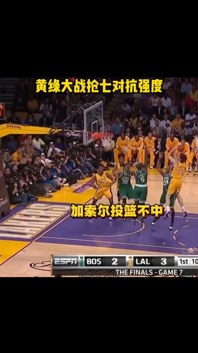 包含湖人遭遇抢七连败，境况堪忧的词条