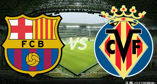 巴萨逆袭比利亚雷亚尔，再次取胜