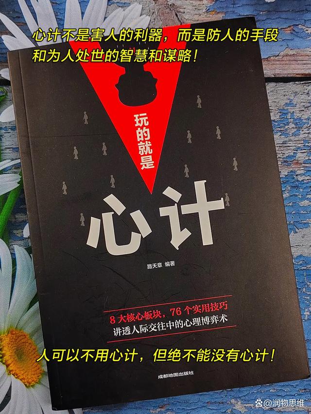 纷争不断！球员之间的明争暗斗引发注意的简单介绍