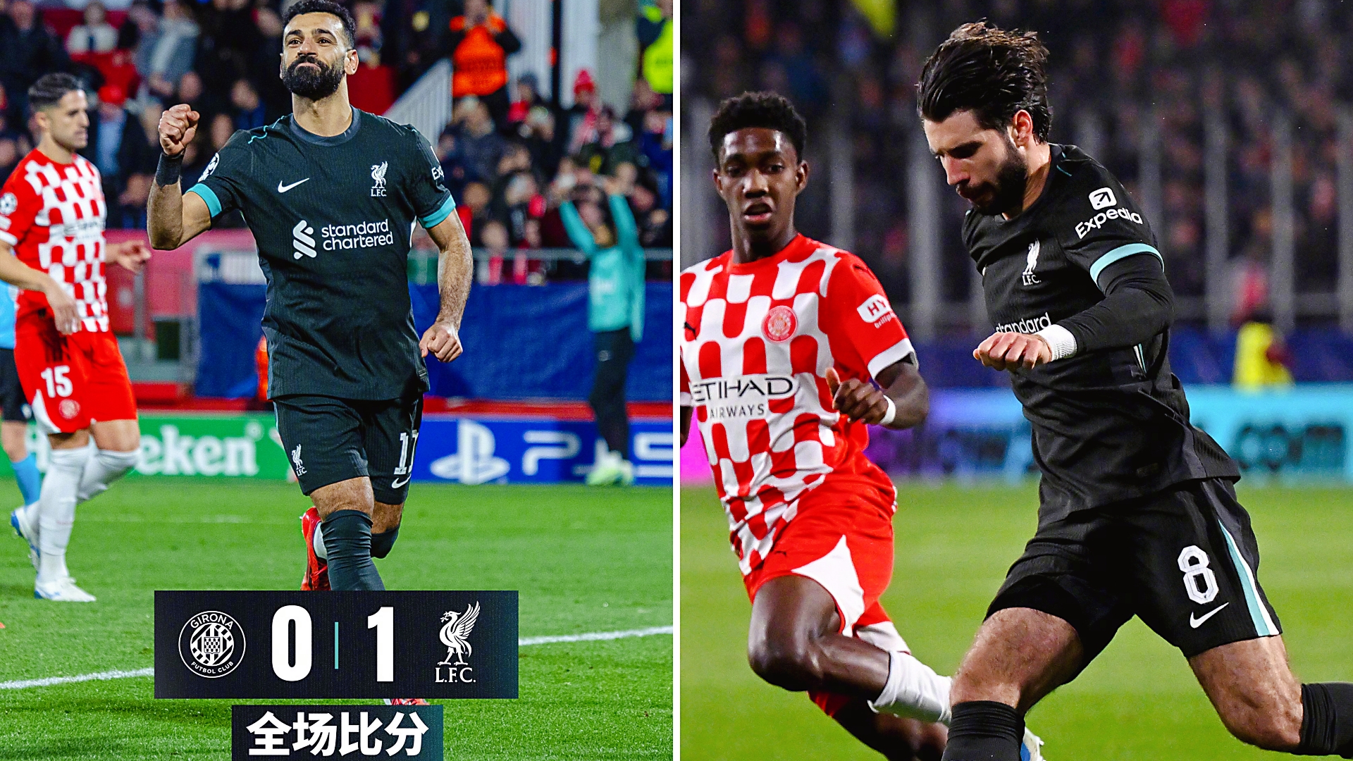 利物浦再次豪胜拜仁慕尼黑欧冠强晋级