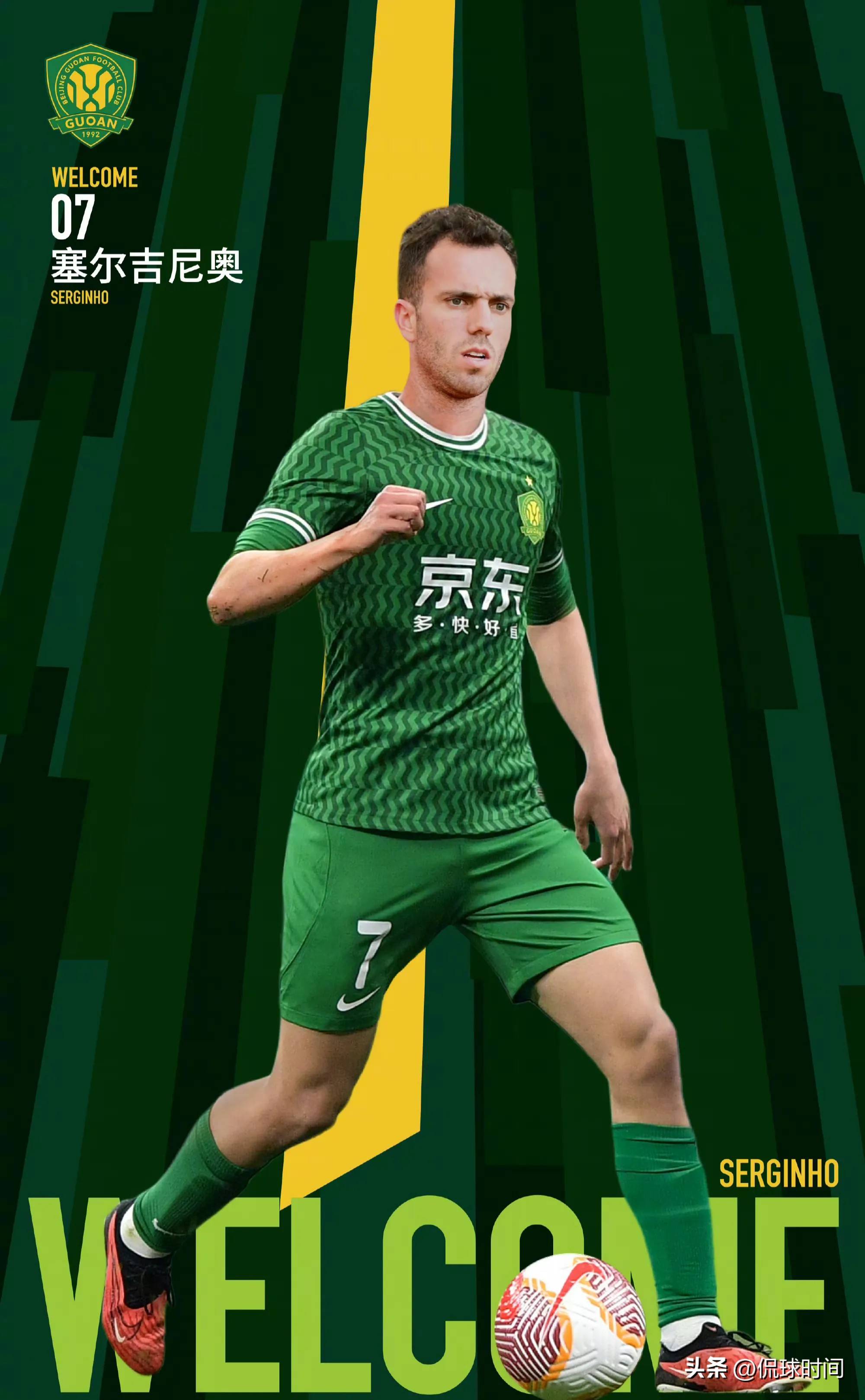 开云体育下载-北京国安备战中超战役，主帅力挺球员士气高涨