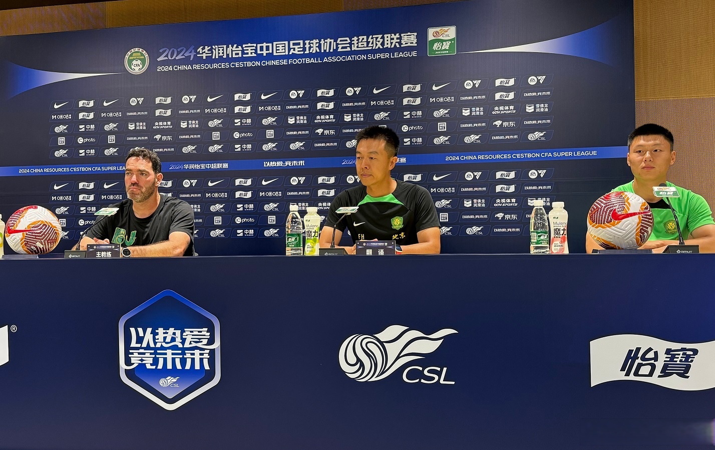 北京国安备战中超战役，主帅力挺球员士气高涨