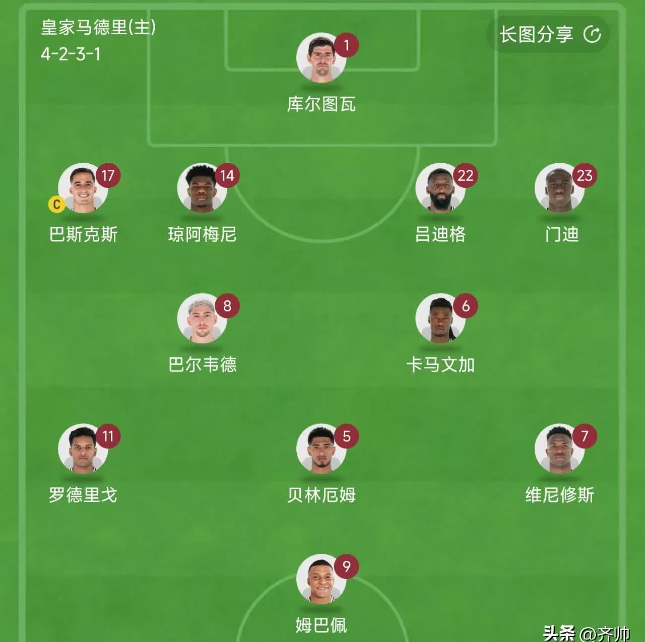 包含佛罗伦萨客场取分，球队保持联赛中游位置的词条