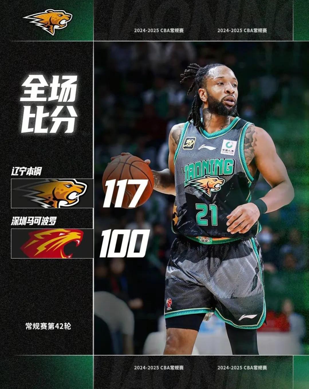 南非篮球风采依旧，人气持续