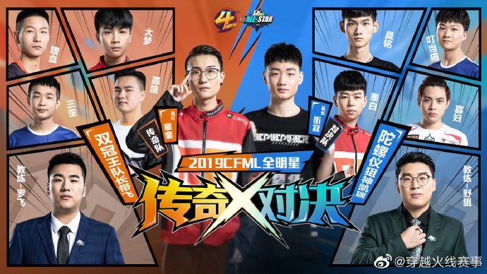 开云体育app-罗马全力以赴，演绎胜利传奇！