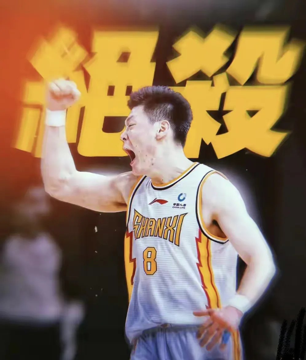 爵士客场连胜，士气飙升冲刺榜首