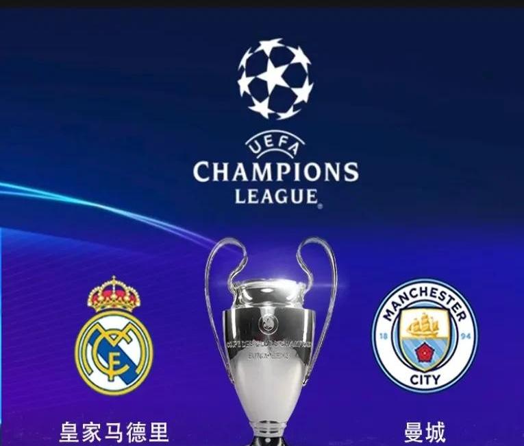 曼城豪取胜利，一步之遥晋级欧冠四强