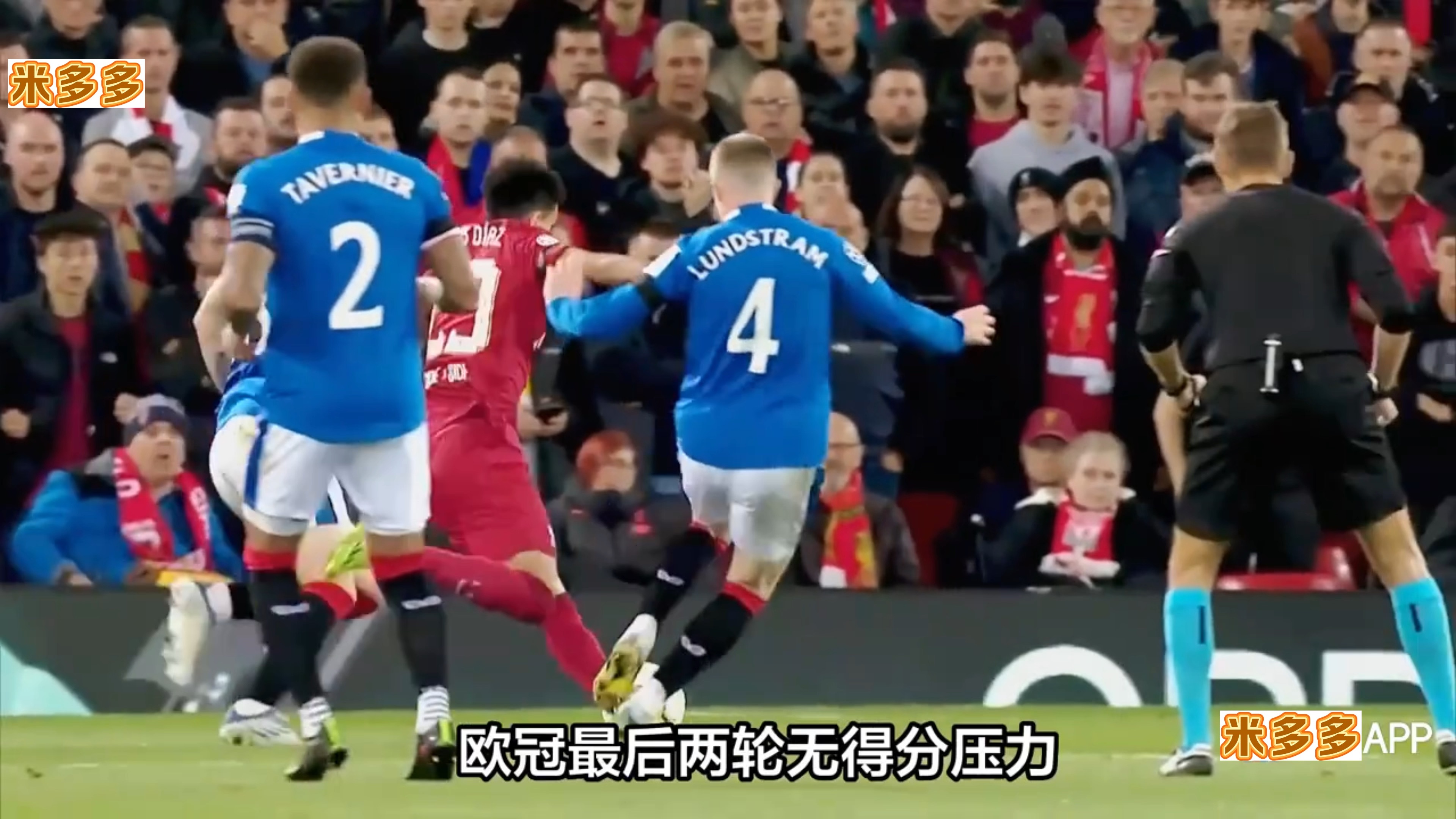 里尔VS莫斯科火车头：巅峰对决即将上演