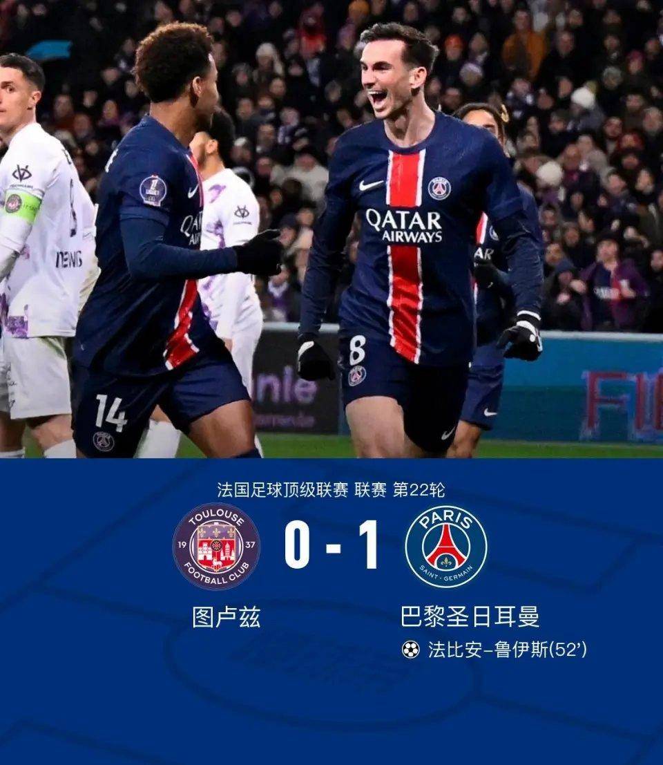 曼城客场大捷，英超不败战绩继续扩大