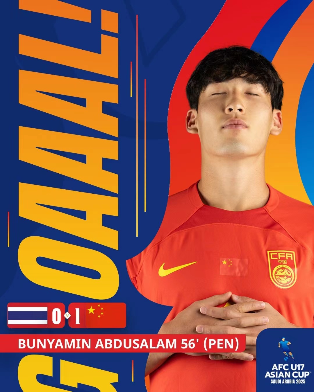 队员奋勇拼搏，泰国球队在亚冠小组赛中冲刺胜利