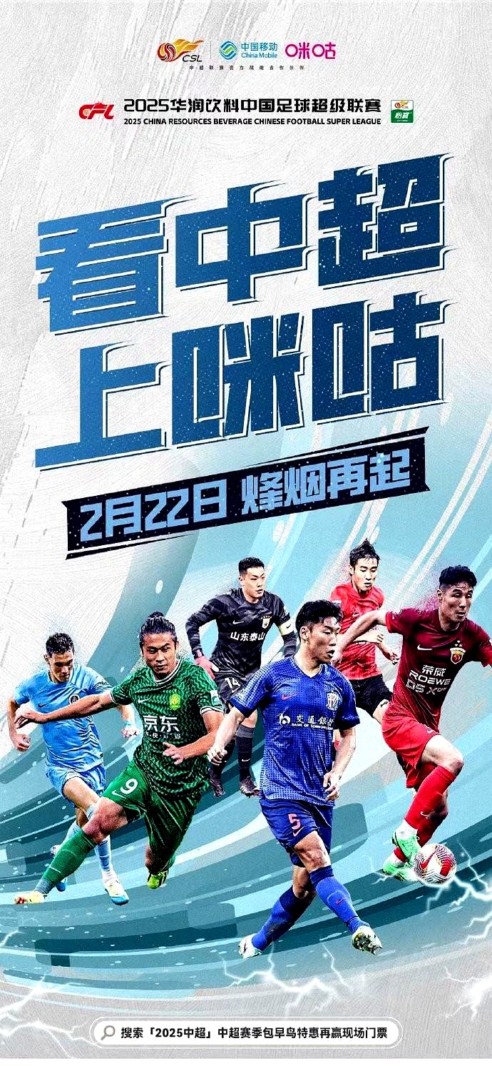 包含新赛季璀璨登场，球队备战全新气象实力涨势的词条