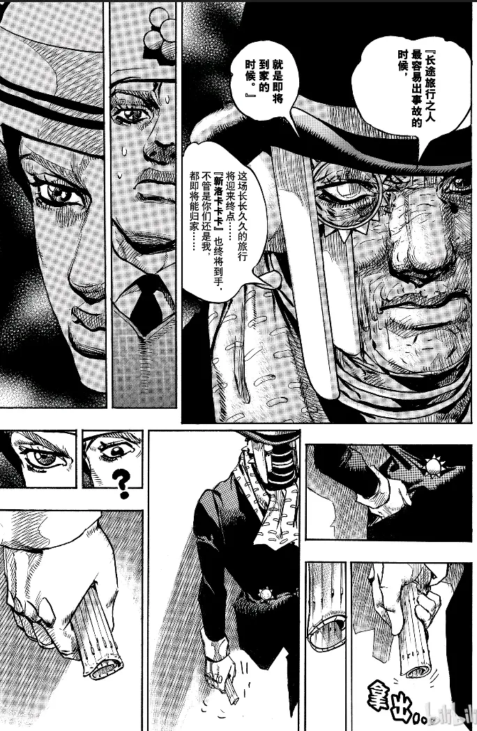 开云下载-双方对垒陷入僵局，精彩战斗即将展开