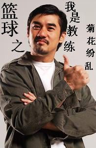 开云体育APP下载-著名篮球教练听证会遭遇尴尬，被指责违规行为