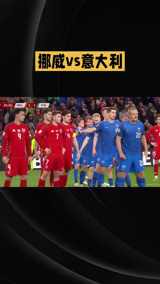 开云体育中国-挪威选手勇夺第一，赢得观众喝彩