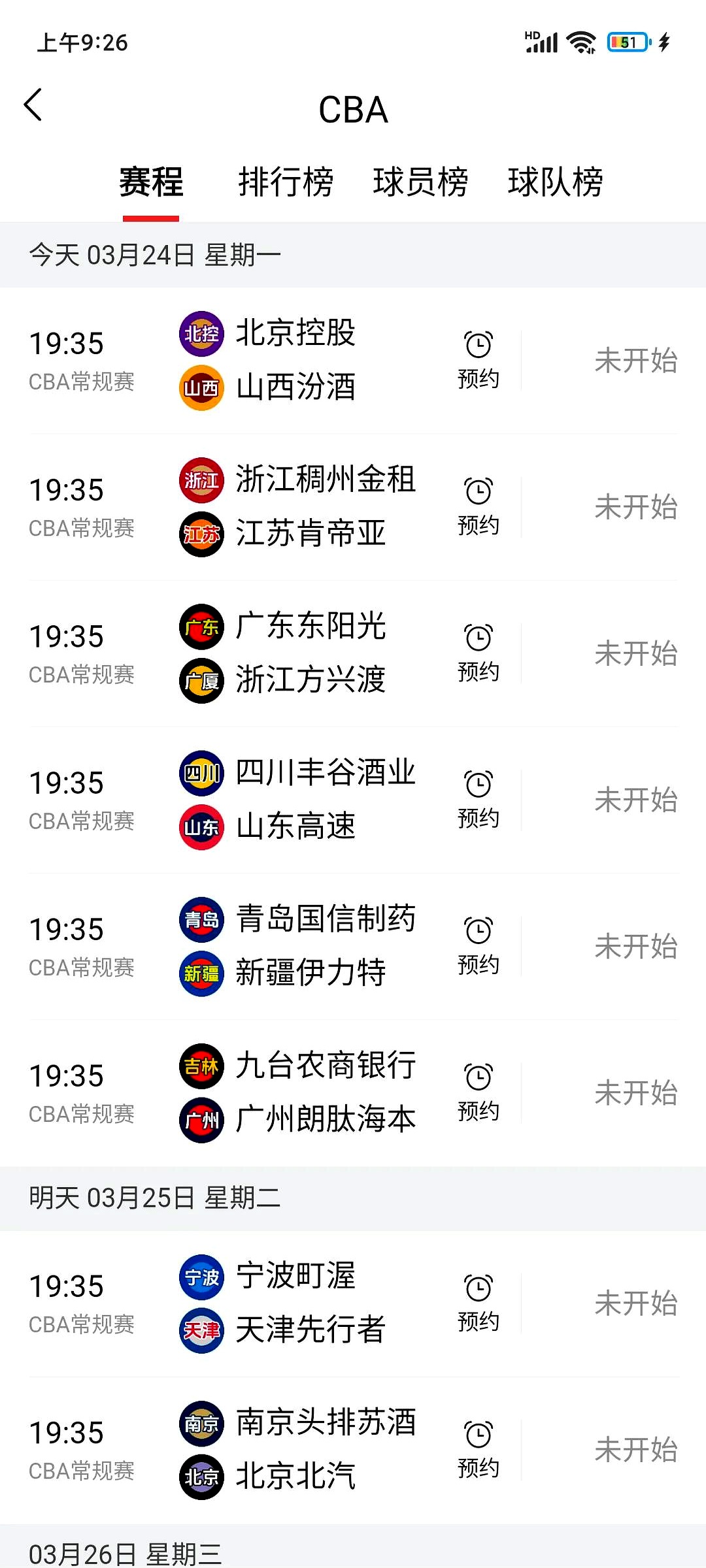 开云体育官方网站-辽宁队客场击败上海，迎来胜利