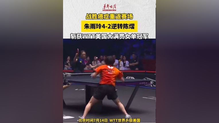 战无不胜，球队刷新赛场记录，斩获胜利的简单介绍