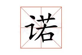 诺里奇城主场击败博尔顿，保持保级希望