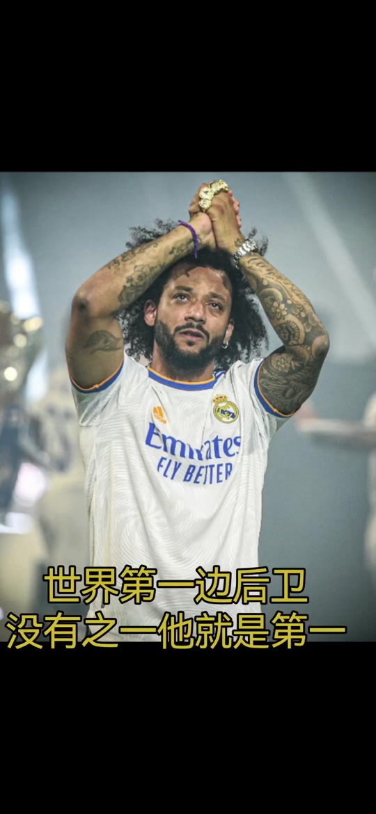 马赛后卫坦言转会传闻影响球队表现