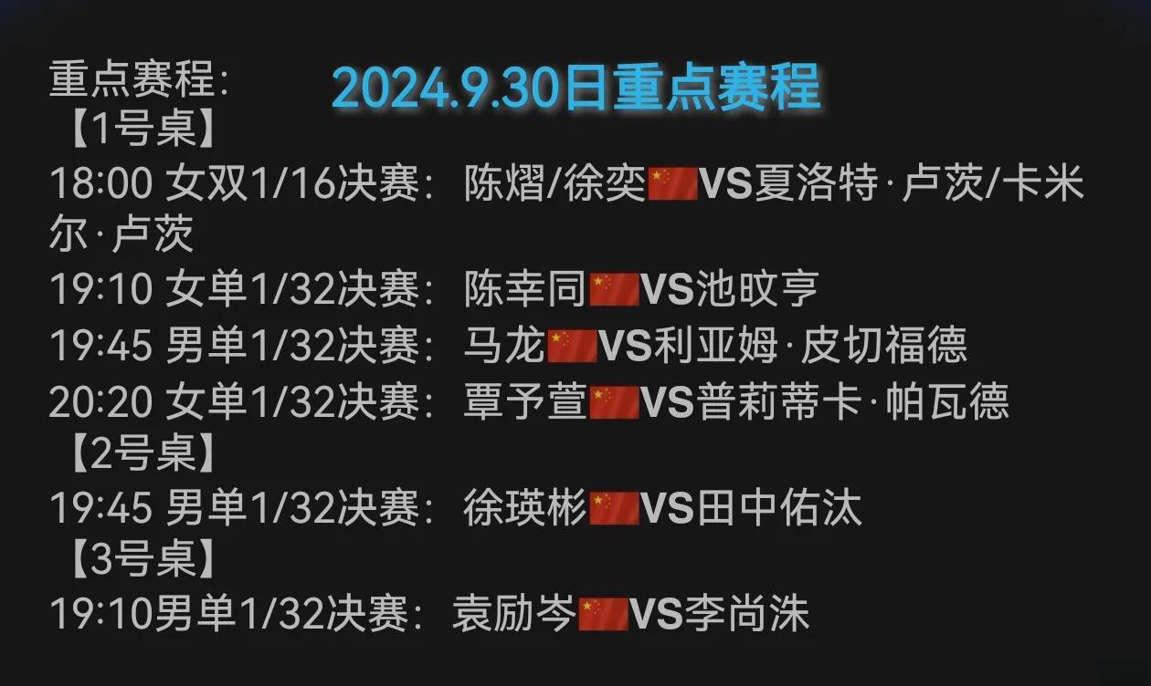 坦桑尼亚排球队逆袭晋级，精彩上演