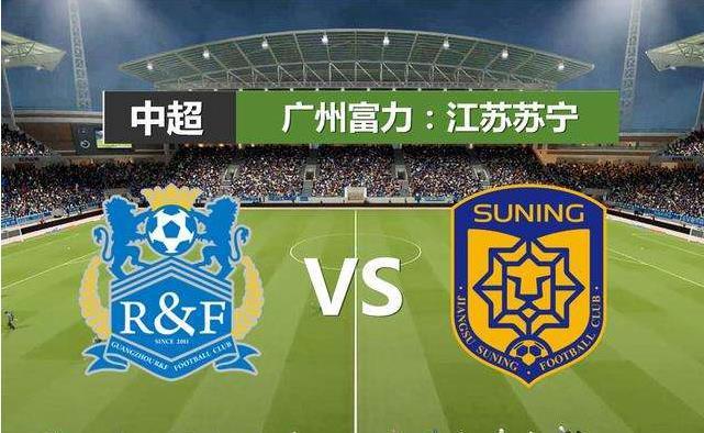 广州富力客场不敌深圳佳兆业，遭遇失利的简单介绍
