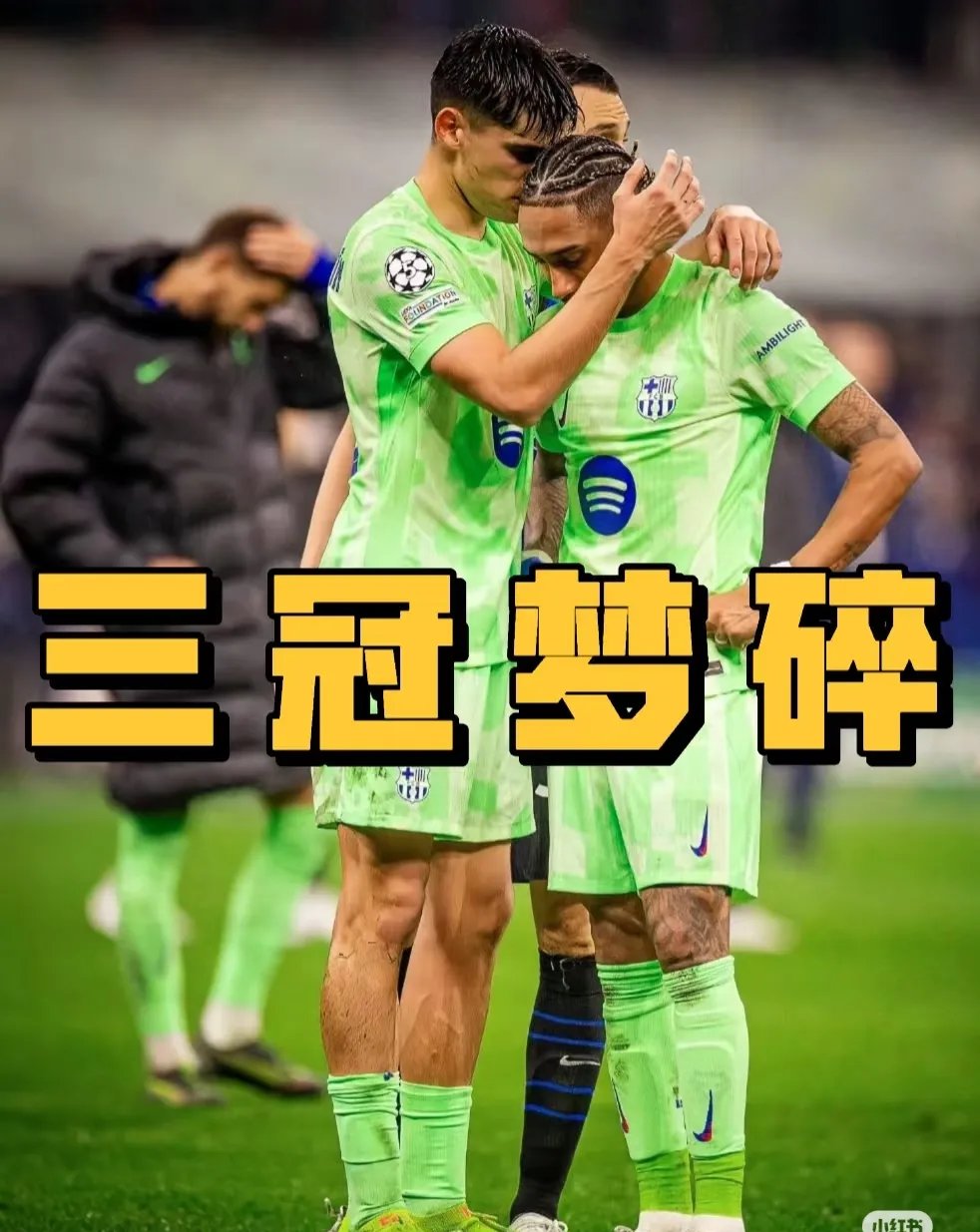 巴萨主场较量不分胜负，均势对垒