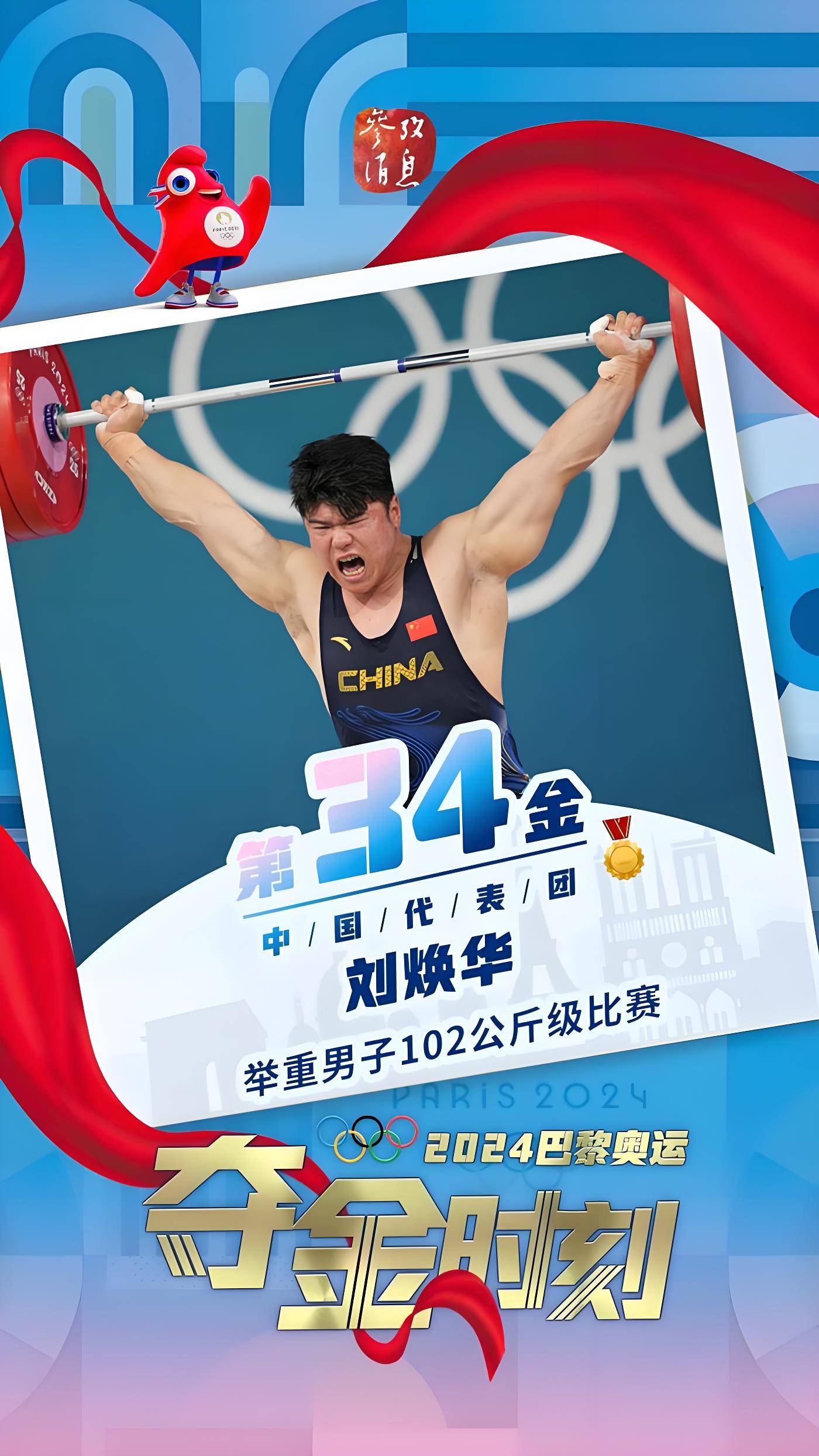 包含让分悬殊比赛一触即发球员体力消耗极大的词条