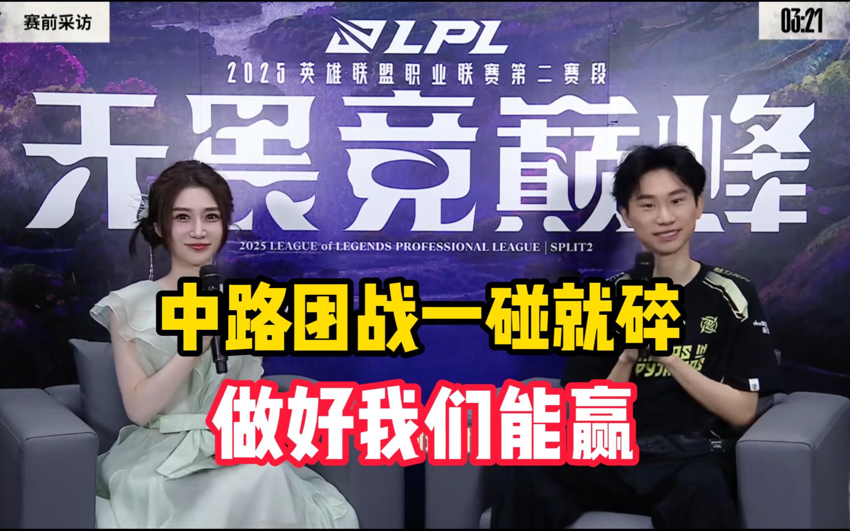 开云体育-WBG横扫FPX，Jankos线上压制力十足鏖战多局八强赛，强势挺进下一轮