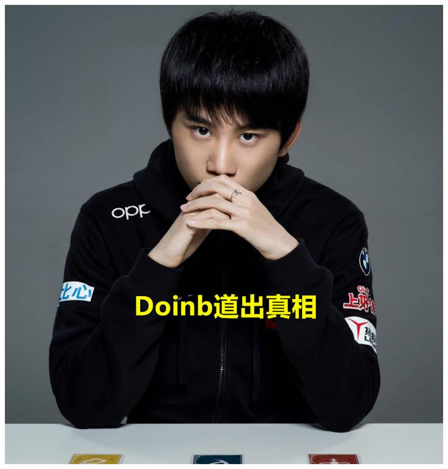 T1绝杀RNG，Doinb完成史诗逆转激烈交锋成都决赛之夜，锁定晋级资格