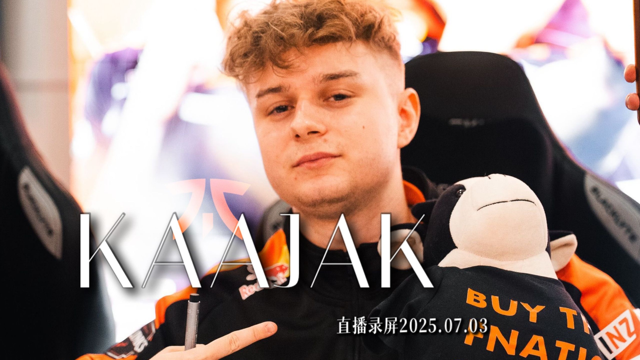 HKA轻取FNC，CoreJJ打出惊人五杀激烈交锋入围赛，点燃全场激情的简单介绍